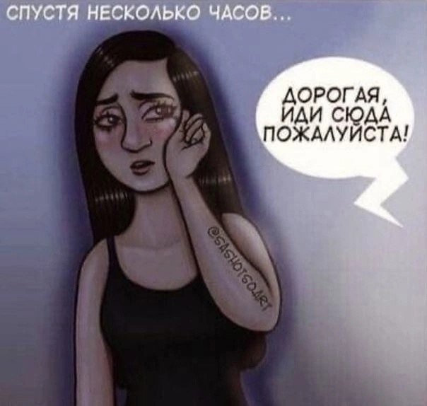       - 3