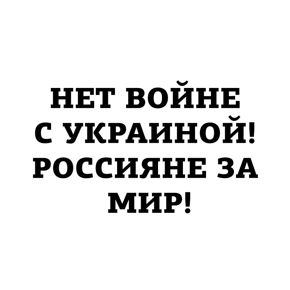 Дзен - 24 февраля 2022 в 09:18