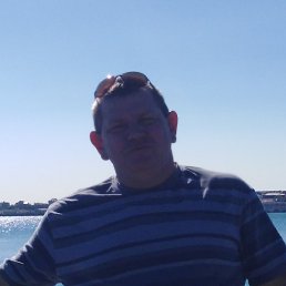 Serdg, ���������, 45 ���