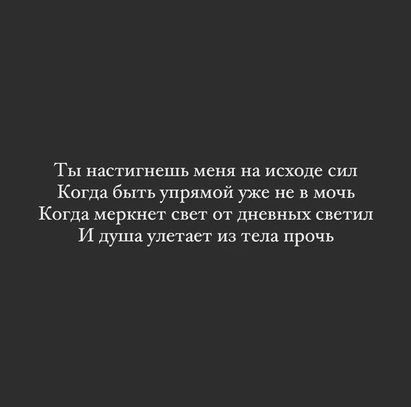 Ты настигнешь меня на исходе сил | Лучшие стихи великих поэтов ...