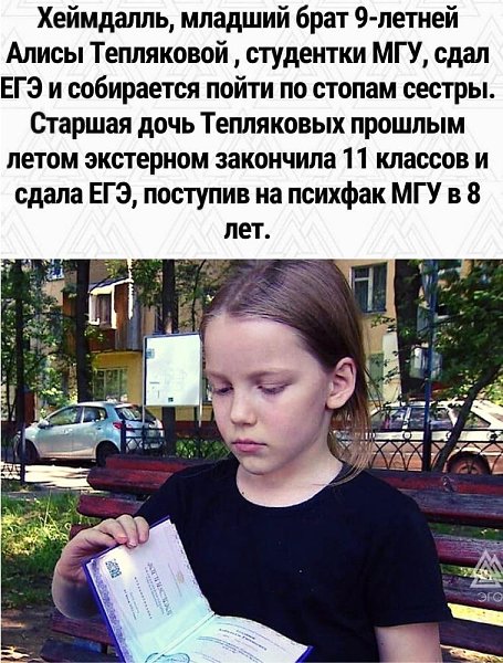  ,      ? - 2