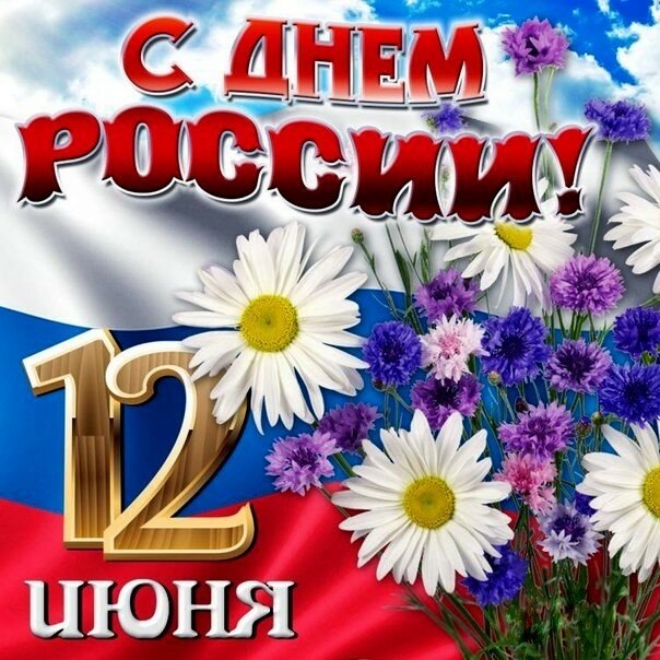 Любовь - 12 июня 2022 в 12:53