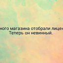 ���� �������, ���������, 56 ��� - ��������� 3 ������ 2022 � ������ ������ ��������