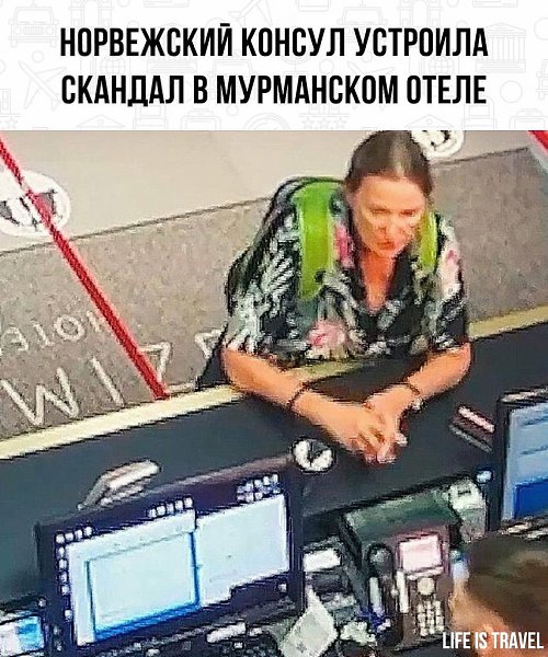 В социальных сетях возмутились высказываниям консула Норвегии