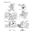 ���� ���������, �����, 48 ��� - ��������� 12 ������� 2022 � ������ ������ ��������