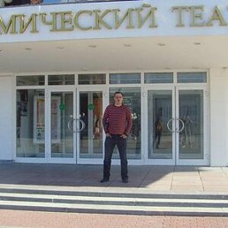 �����, ������, 44 ����