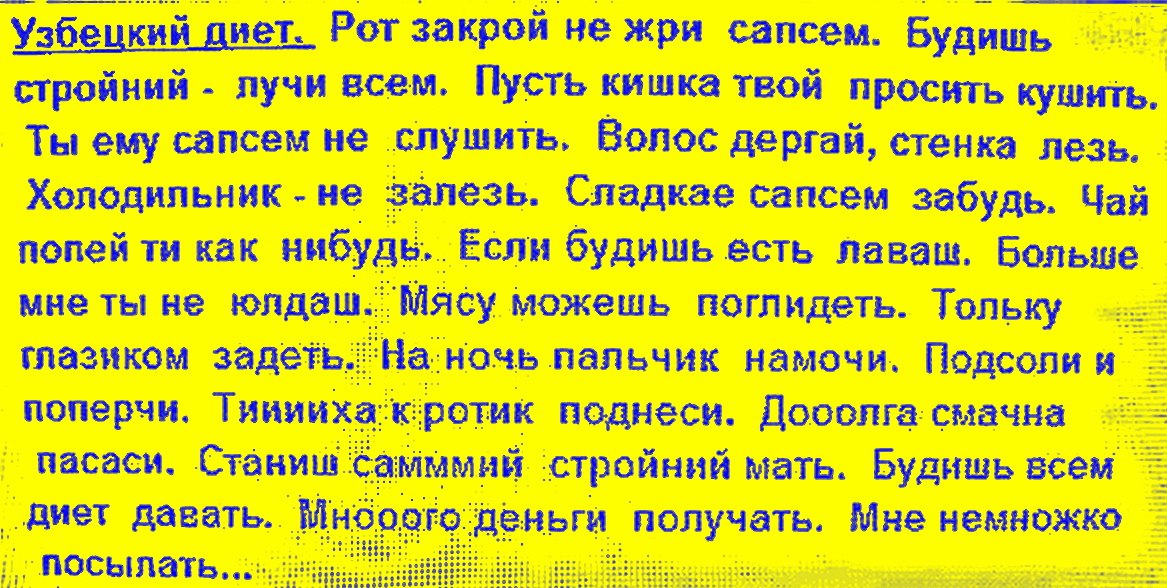 ������! ��� ������ ��� ����� ��������� �������� �� �������-����������� ������� ����-�������� ... - 3