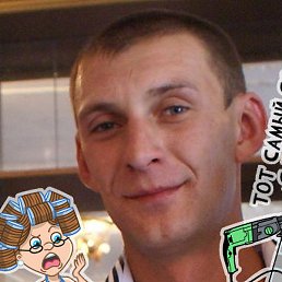 ����, �������, 45 ���