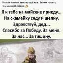 ���� �������, ����������� - ��������� 9 ��� 2022 � ������ ������ ��������