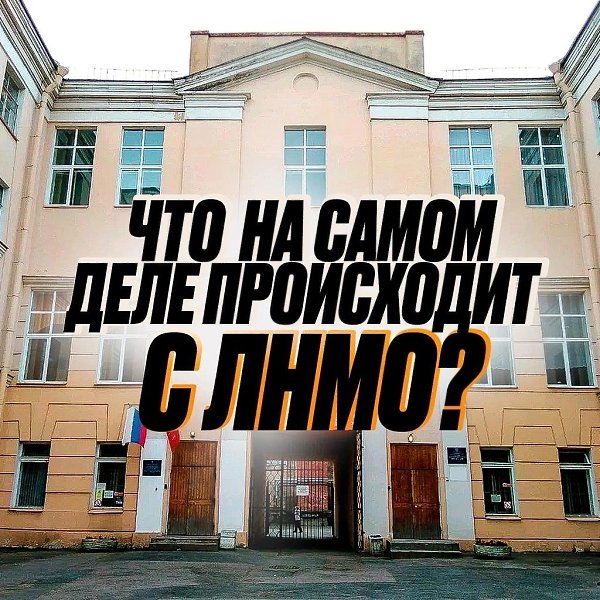 Секта свидетелей Ильи. Широкий резонанс вызвала ситуация вокруг «Лаборатории непрерывного ... - 2