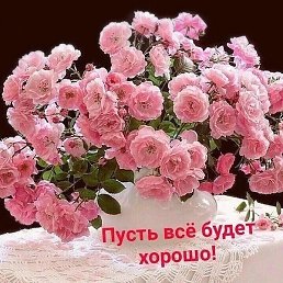 ���������������67, ���������, 70 ���