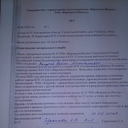  , , 53 