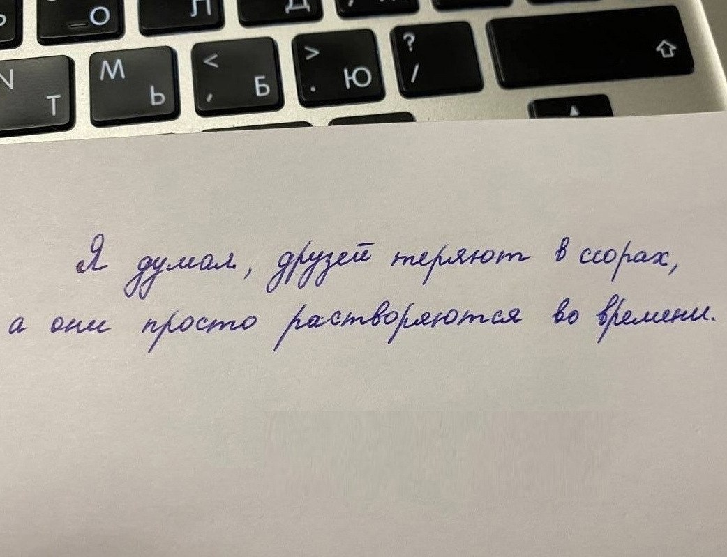 А они просто растворяются во времени. | Омар Хайям и другие великие  философы | Фотострана | Пост №2447811988