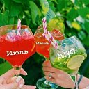 ���� Ida, �����������, 26 ��� - ��������� 12 ���� 2022 � ������ ������ ��������