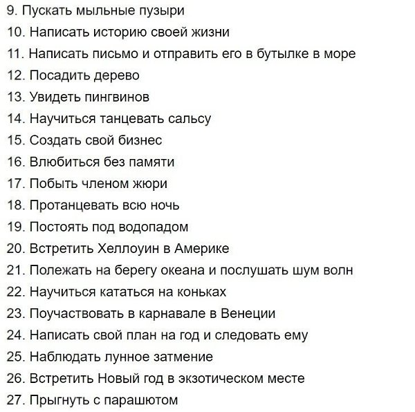 Держи марку иллюстрации. Держите список всех. Девушка с табличкой. Держите список всех. Держите список всех.