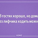 ���� �������, ���������, 44 ���� - ��������� 10 ������ 2022 � ������ ������ ��������