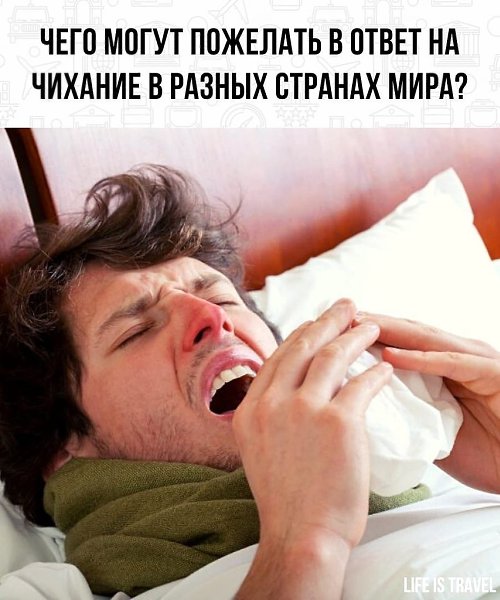 Оказывается, даже такие, казалось бы, мелочи отличают нас друг от друга