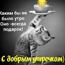 ���� Olga, ������ - ��������� 25 ������� 2022 � ������ ������ ��������