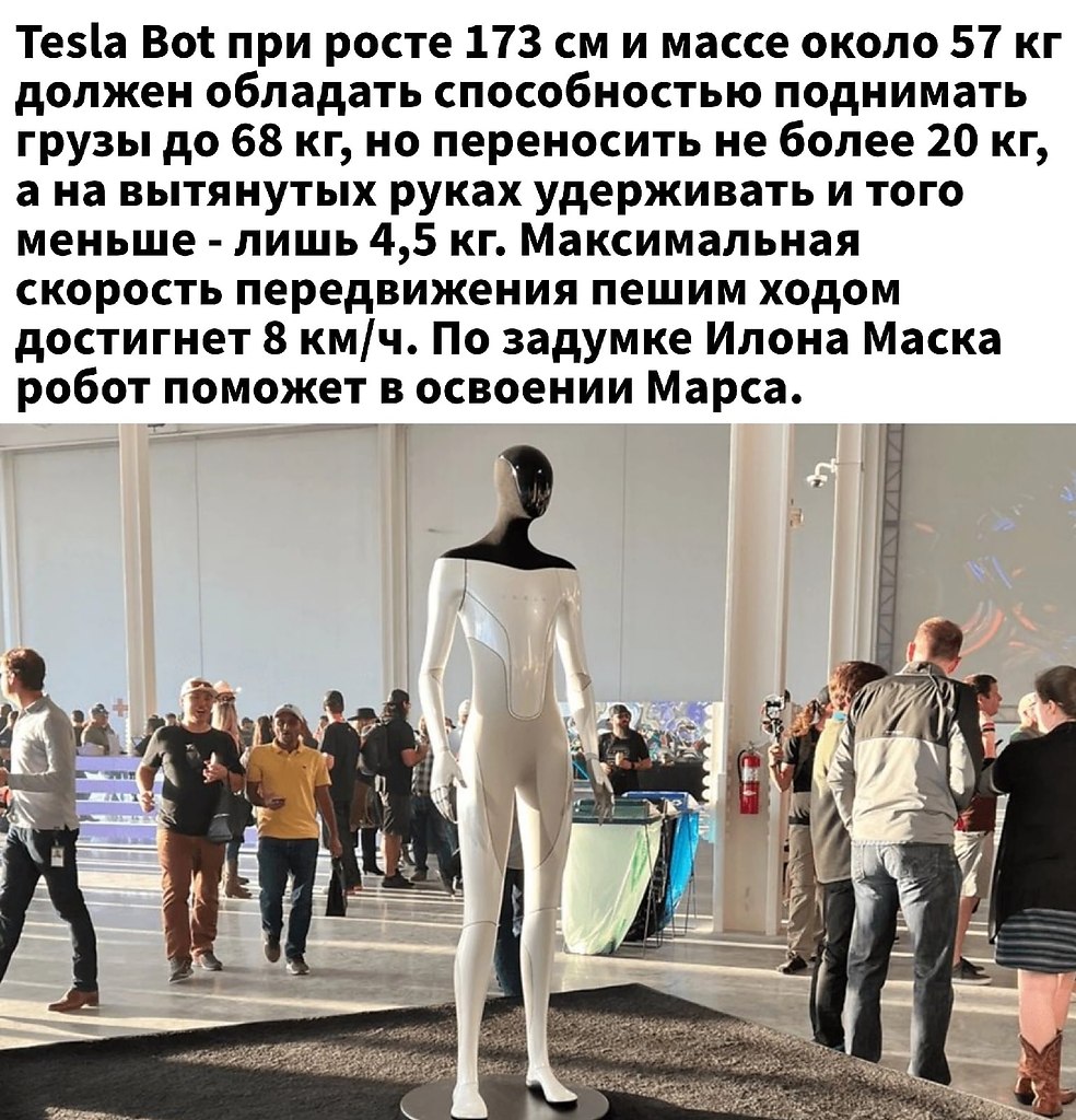  ? - 3