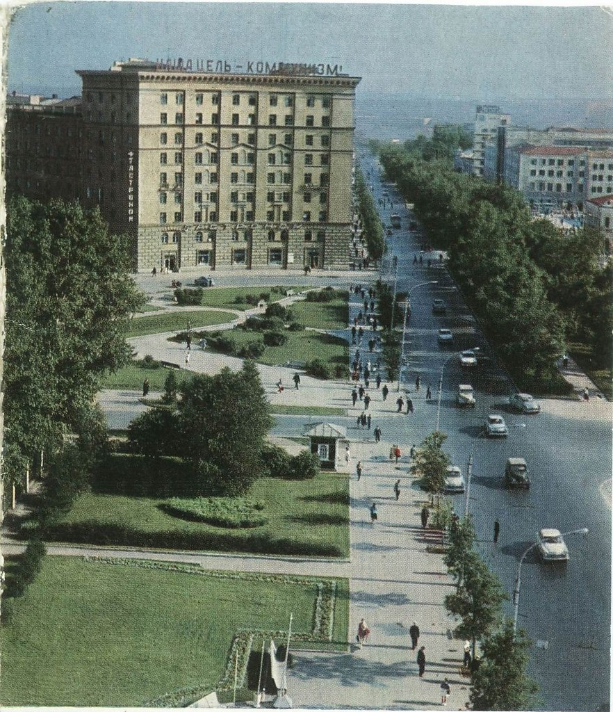 Новосибирск, Красный проспект. 1970 год. | Назад в СССР | Фотострана | Пост  №2542099335