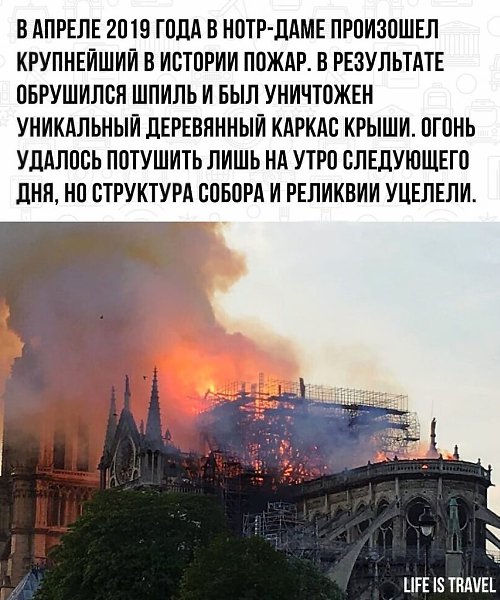 Благодаря пожертвованиям неравнодушных людей собор удалось восстановить - 3