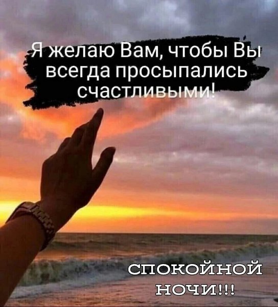 Когда мужчина тихо подходит сзади и обнимает свою женщину, то ОН своими руками замыкает Круг… Её ...