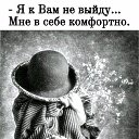���� Vik, ������, 52 ���� - ��������� 1 ����� 2022 � ������ ������ ��������