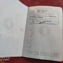 ��������, ����, 57 ���