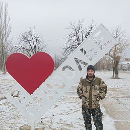 �������, ���������, 42 ����