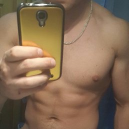 �������, ������, 45 ���