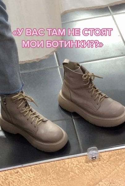Ну тоже надо было додуматься взять одежду/обувь для примерки не в зале, а в примерочной! - 6