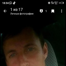 ���������, �������, 44 ����