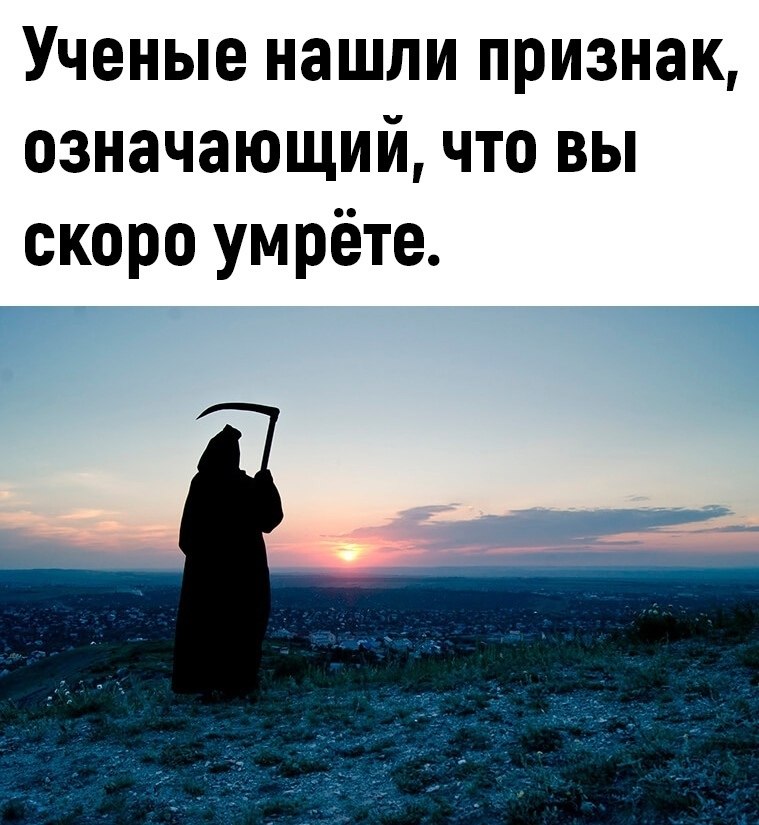 Чувство что умираю что делать. Чувство что умираю что делать. Чувство что умираю что делать. Больно мне больно. Скоро смерть.