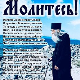 �������, ���������