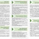 ���� �, �����-��������� - ��������� 16 ������� 2023 � ������ ���� ����������