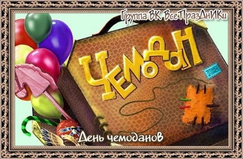 Торт чемодан с деньгами. Торт с баксами. Необычные торты на день рождения. Торт чемодан с деньгами. Кейс дни рождения.