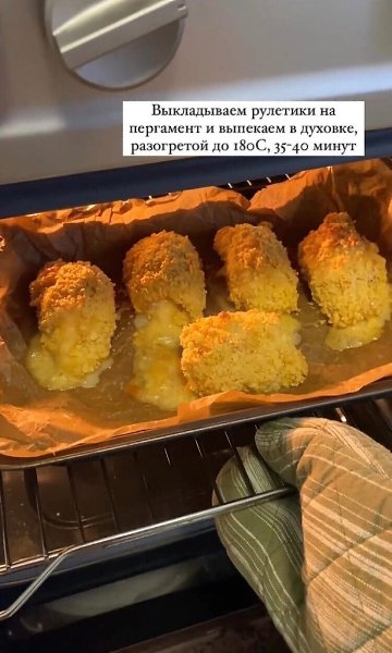 Le Cordon Bleu.  . - 5