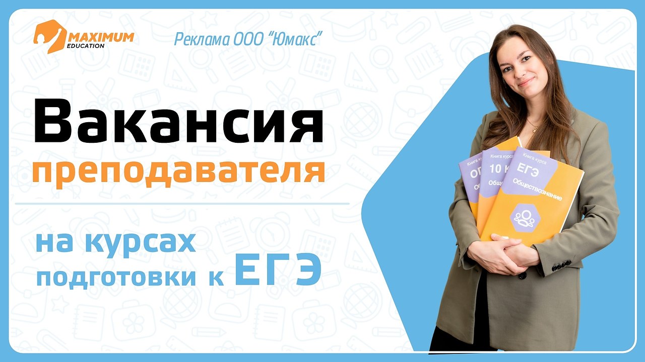   -  EdTech!  - MAXIMUM Education,   -5   EdTech ...