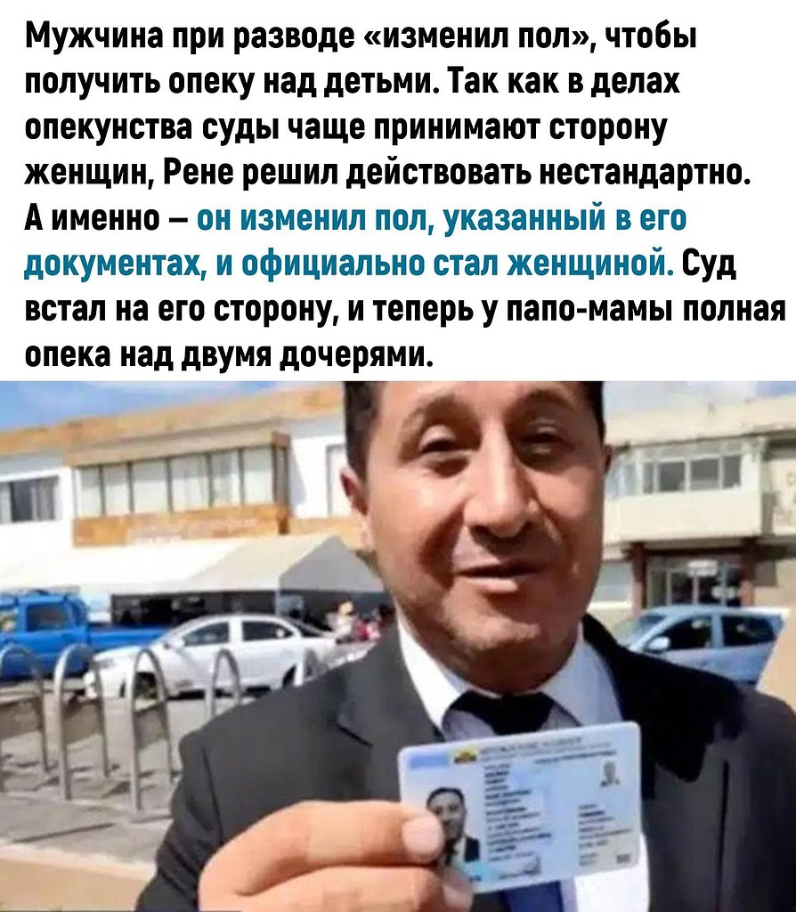 Что они уже там только не творят | Интеллектуариум © | Фотострана ...
