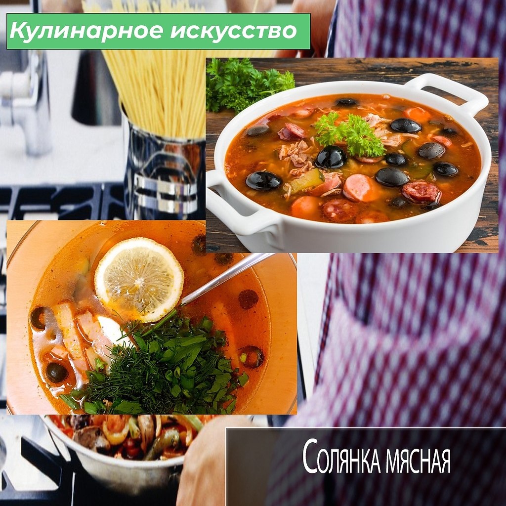 Супы являются традиционными русскими блюдами, и практический каждый обед не обходится без различных ...