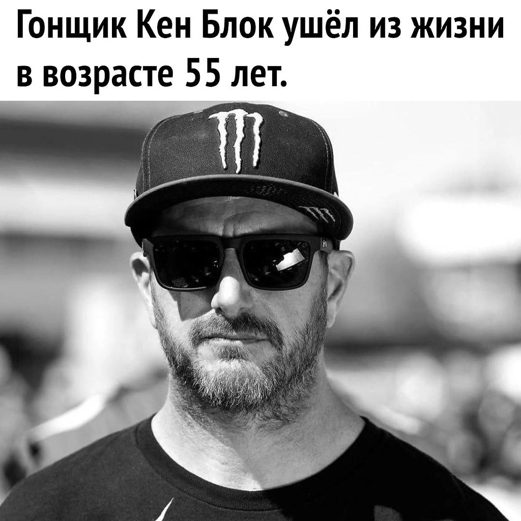 Светлая память | МЫСЛИ НА МИЛЛИОН | Фотострана | Пост №2541502421