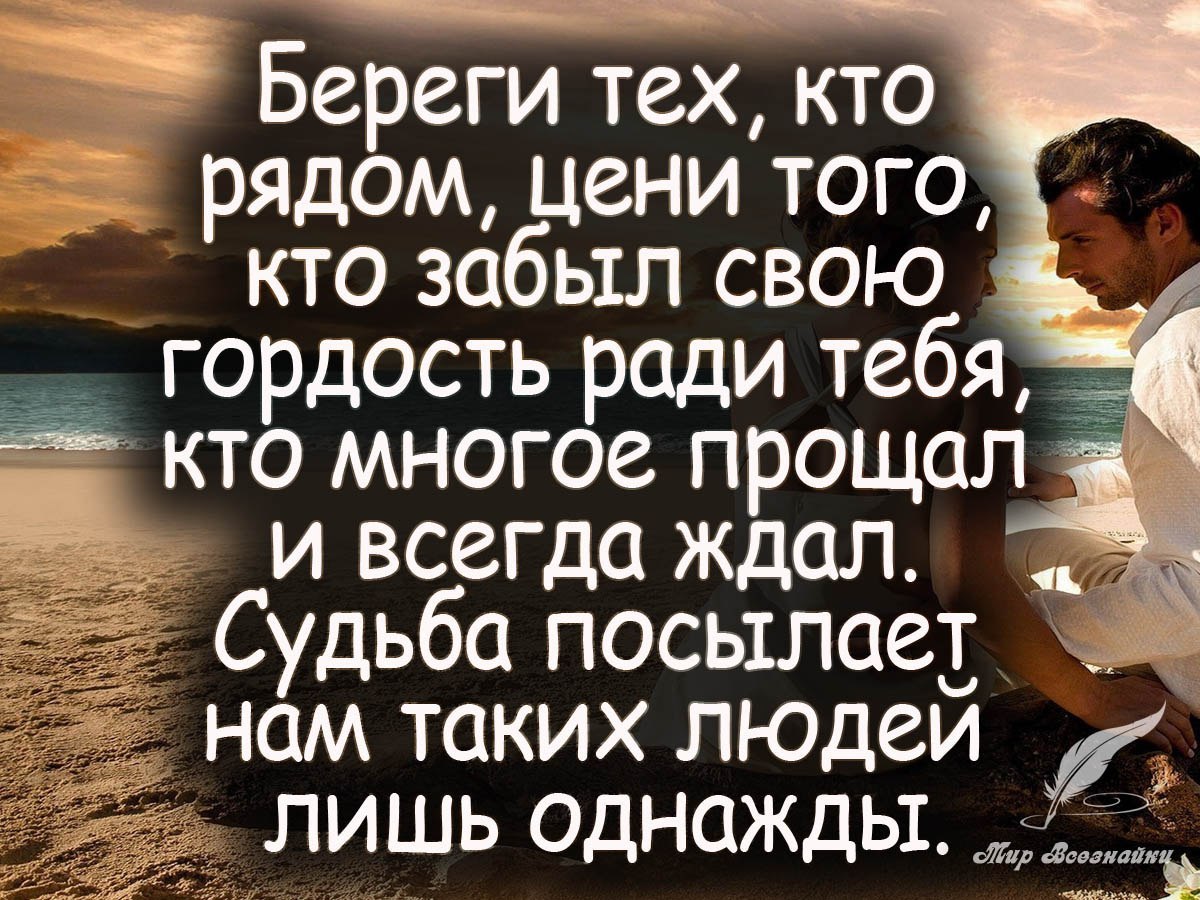 Статусы о сексе — 100 сексуальных высказываний для мужчин и женщин