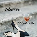 ���� Bad Girl, ����, 39 ��� - ��������� 7 ��� 2022 � ������ ������ ��������