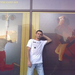 ������, ��������������, 45 ���