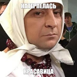 Ruslan, ������, 33 ����