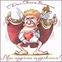 ���� Volodia Z., �������, 61 ��� - ��������� 12 ������� 2023 � ������ ������ ��������