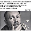 ���� �������, ������, 42 ���� - ��������� 30 ������� 2022 � ������ ������ ��������