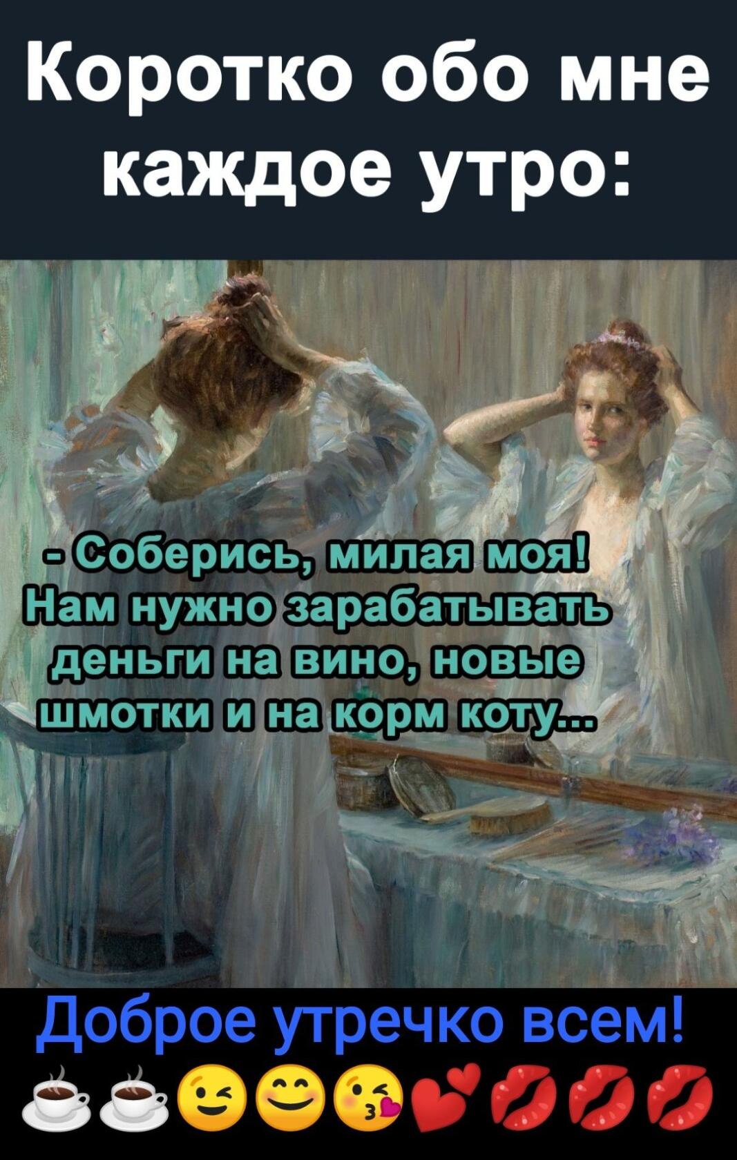 ***Victoria Viktorovna*** - 15 ������ 2022 � 05:28