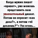 ���� Inga, ������, 52 ���� - ��������� 1 ������ 2023 � ������ ������ ��������