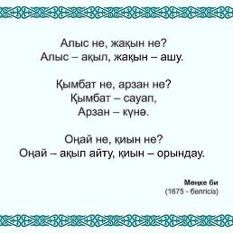 �����, �������, 48 ���